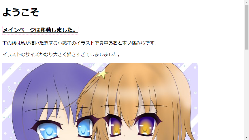 プレビュー画像