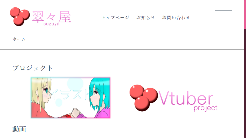 プレビュー画像